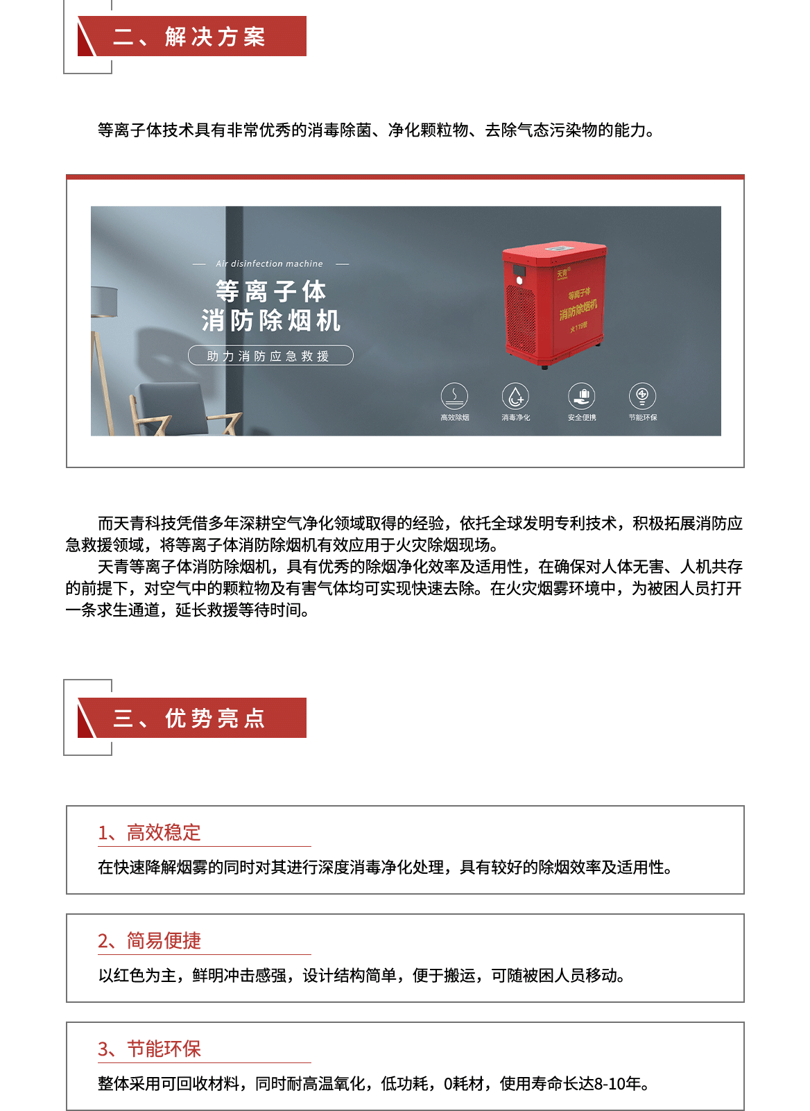 矩形-4-拷貝-2_02.png